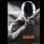 cod-black-ops2-release-leaked