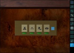 myhj-walkthrough