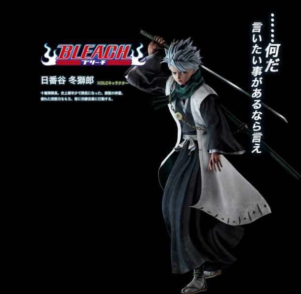 Toshiro Hitsugaya