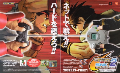 Capcom vs. SNK 2 crossplay Japanese ad