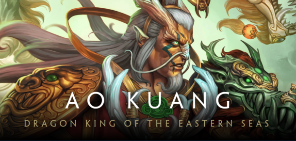 Ao Kuang